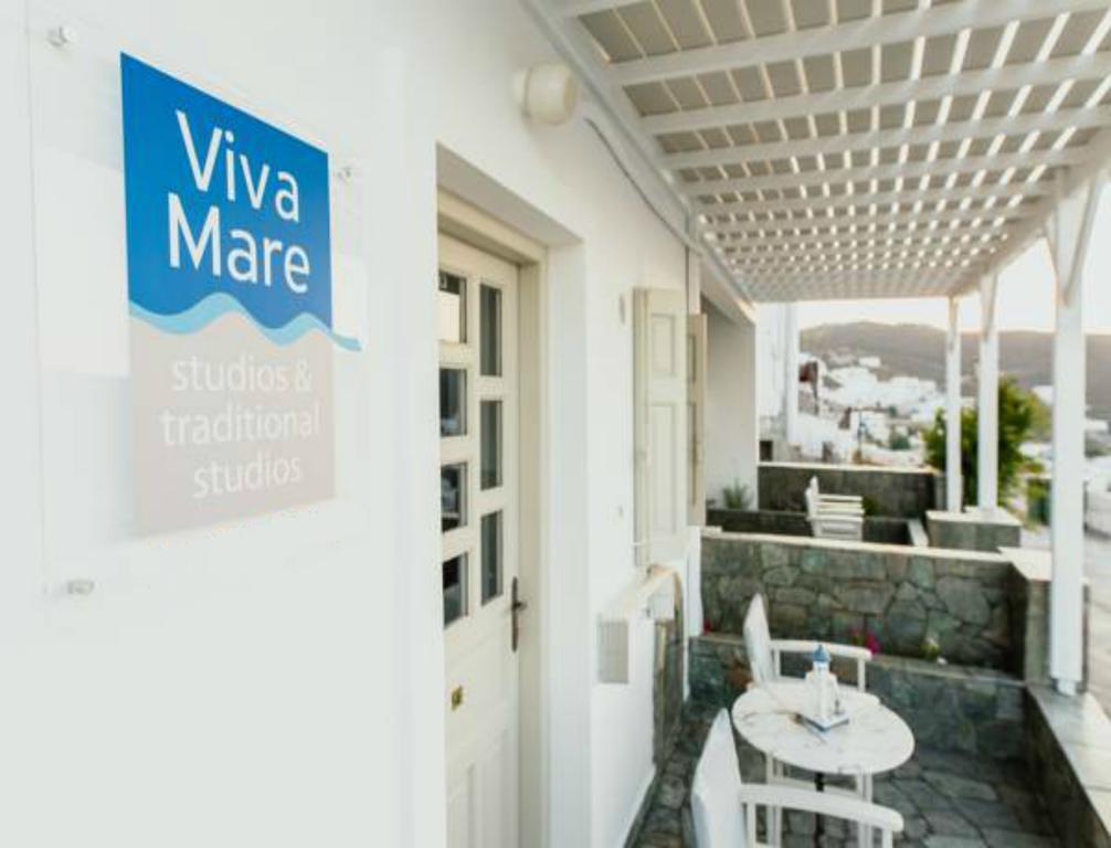 Viva Mare Traditional Studios Astypalaia Exterior photo